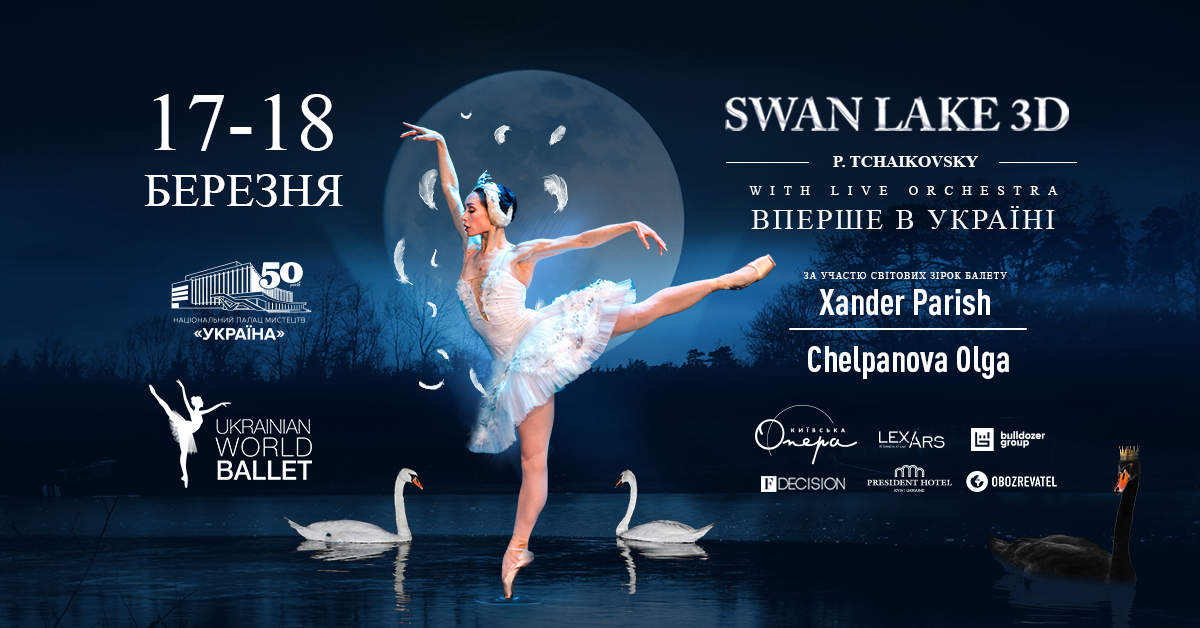 Анімація макету